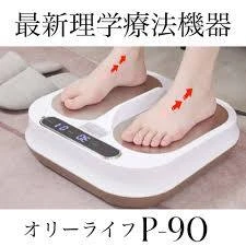 シンプルなステップで効果的なリハビリ